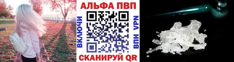 A PVP Соль  где найти наркотики  Вилюйск 