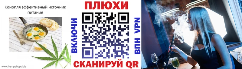 Canna-Cookies марихуана  дарнет шоп  Вилюйск 