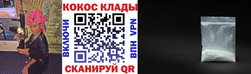 Кокаин 98%  hydra вход  Вилюйск 