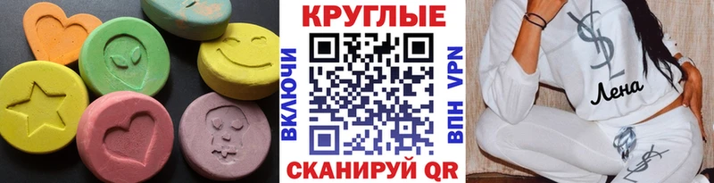 блэк спрут как войти  Вилюйск  Экстази mix 