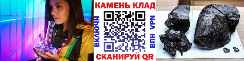 shop официальный сайт  Вилюйск  Гашиш хэш 