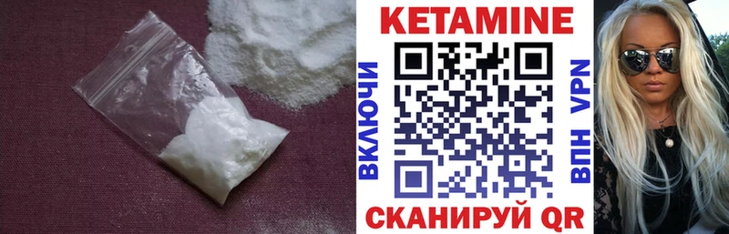 ОМГ ОМГ как зайти  Вилюйск  Кетамин ketamine 
