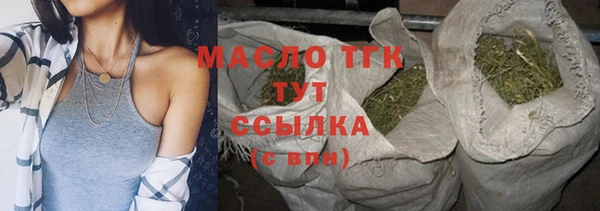 бутират Осинники