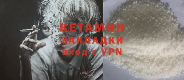 бутират Осинники