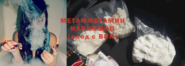 бутират Осинники
