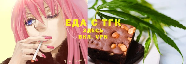 бутират Осинники