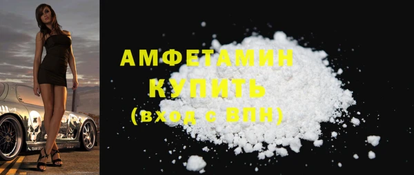 бутират Осинники