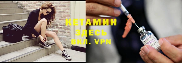 бутират Осинники