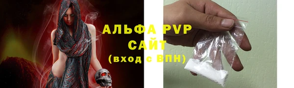 бутират Осинники