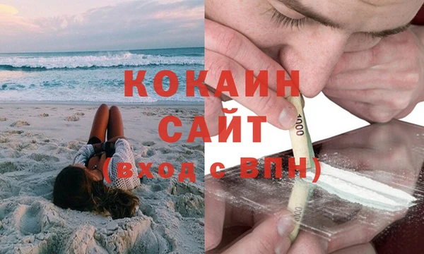 бутират Осинники