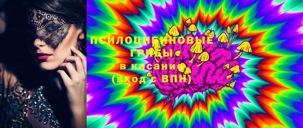 бутират Осинники