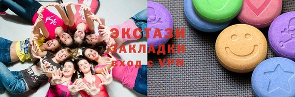 бутират Осинники