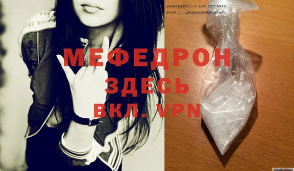 бутират Осинники