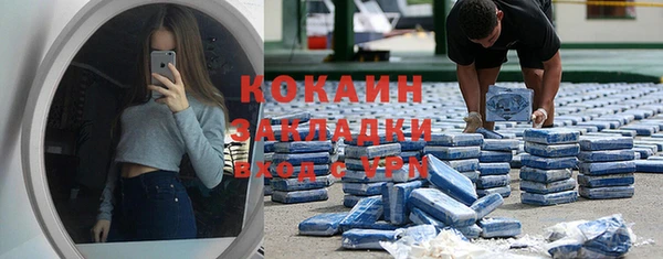 бутират Осинники