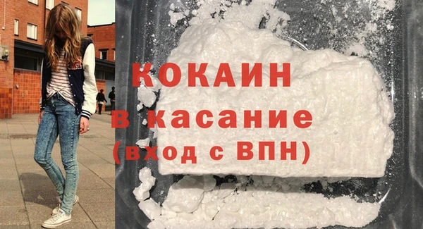 бутират Осинники