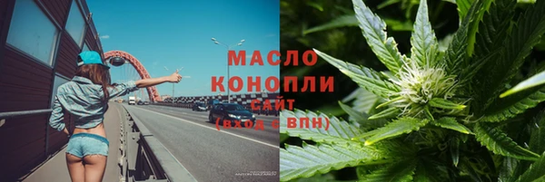 бутират Осинники