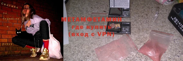 бутират Осинники