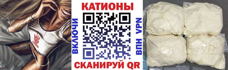 Мефедрон мяу мяу  Вилюйск 