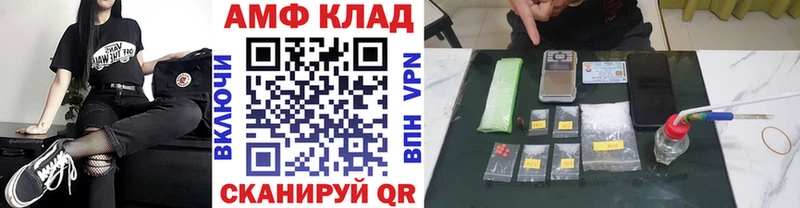Первитин кристалл  Вилюйск 
