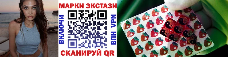 хочу   Вилюйск  Марки NBOMe 1500мкг 